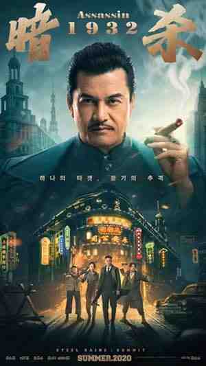 Assassin (2025) vj emmy Ray Lui